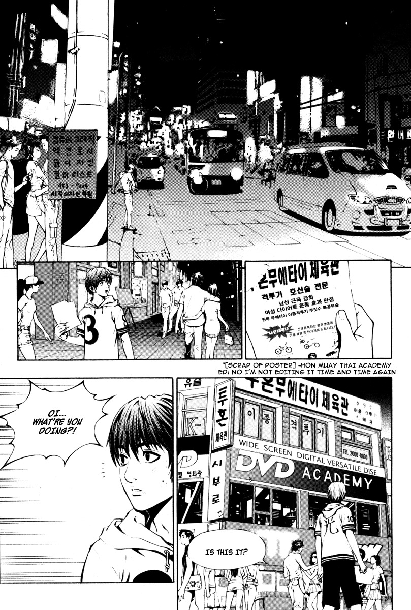 The Breaker Chapter 1 page 25 - Chapter 1