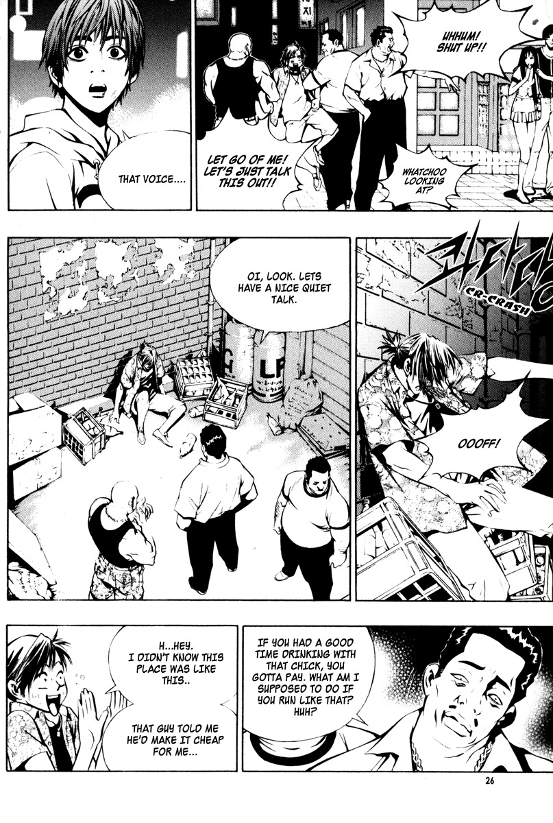 The Breaker Chapter 1 page 26 - Chapter 1