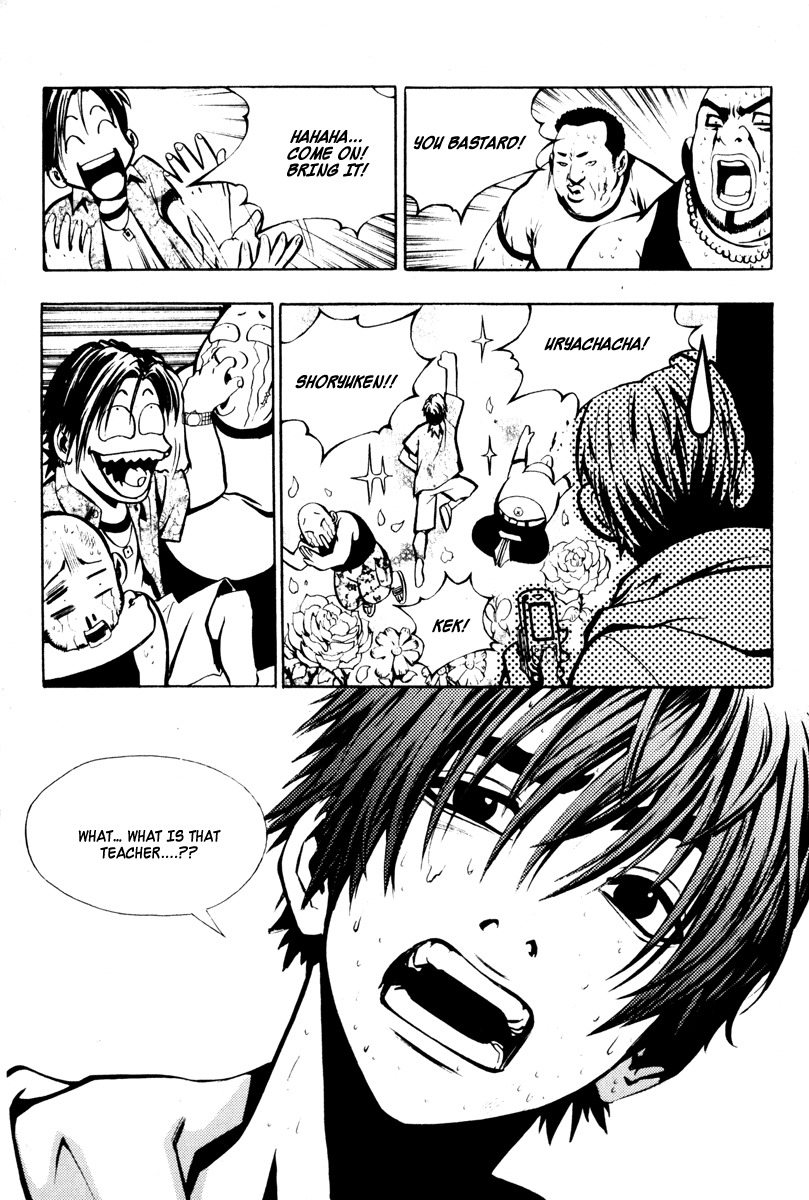The Breaker Chapter 1 page 33 - Chapter 1