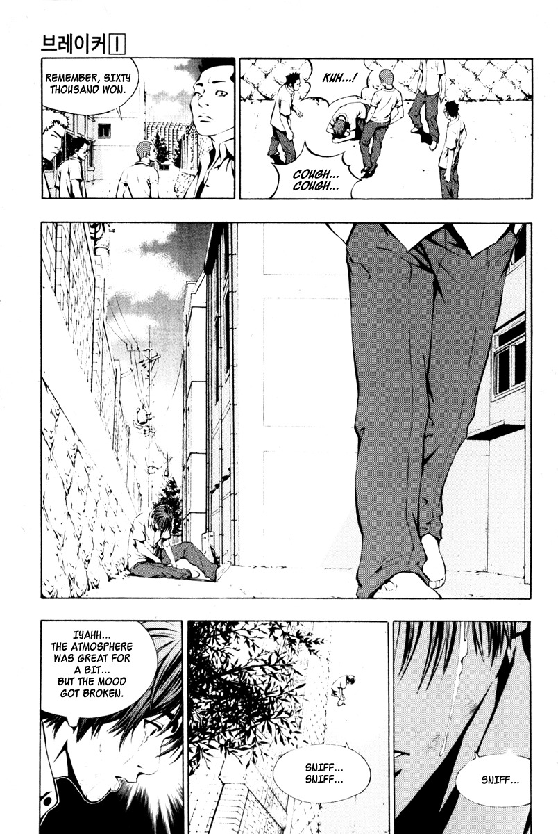The Breaker Chapter 1 page 8 - Chapter 1