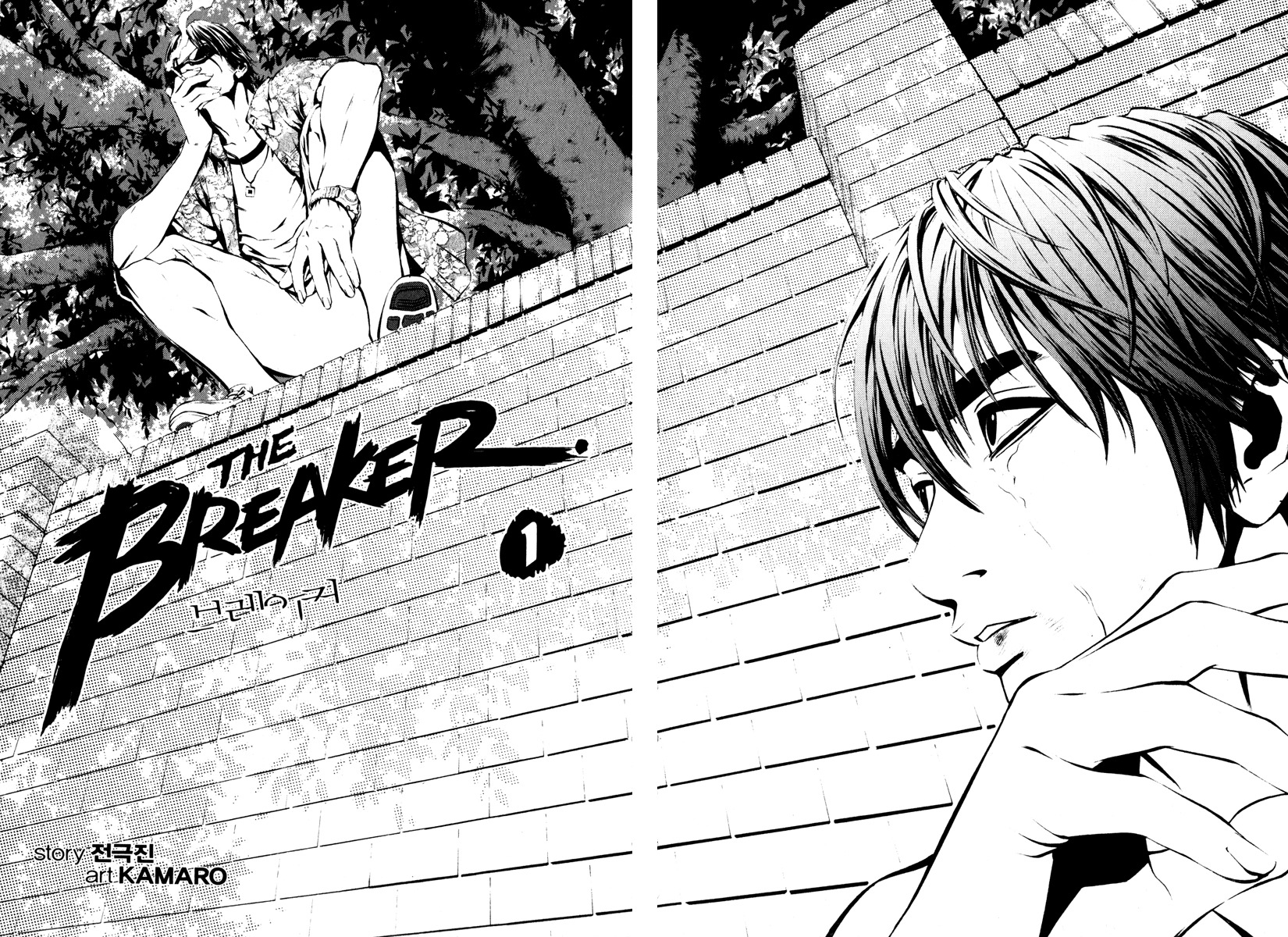The Breaker Chapter 1 page 9 - Chapter 1