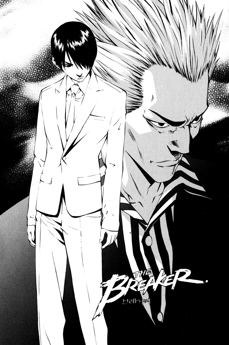 The Breaker Chapter 10 page 1 - Chapter 10