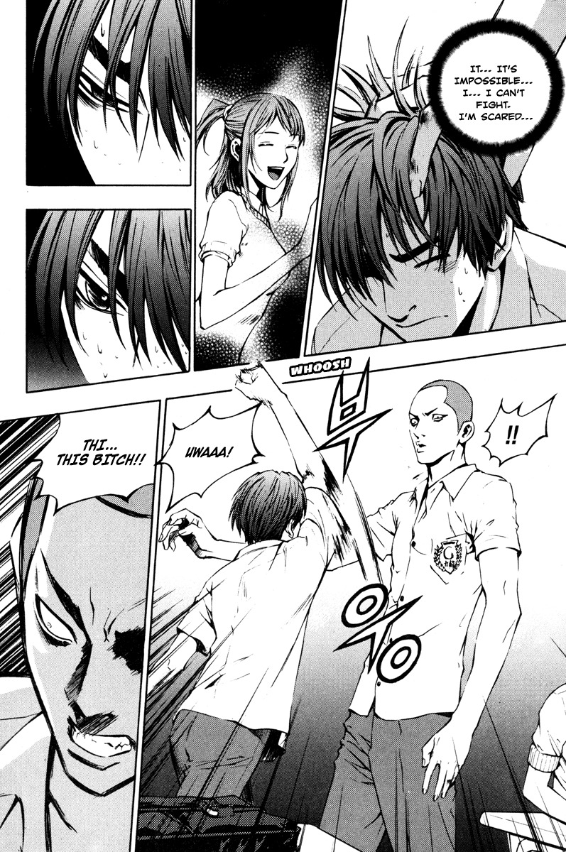 The Breaker Chapter 10 page 12 - Chapter 10