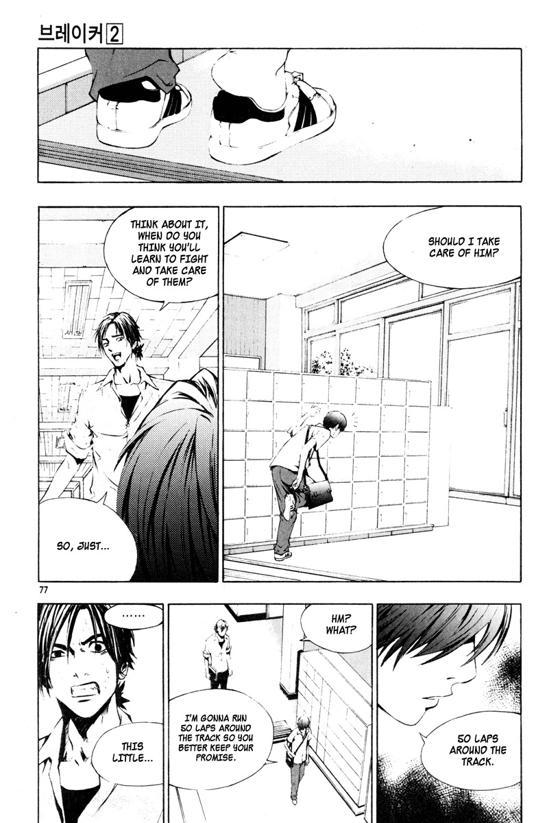 The Breaker Chapter 10 page 17 - Chapter 10