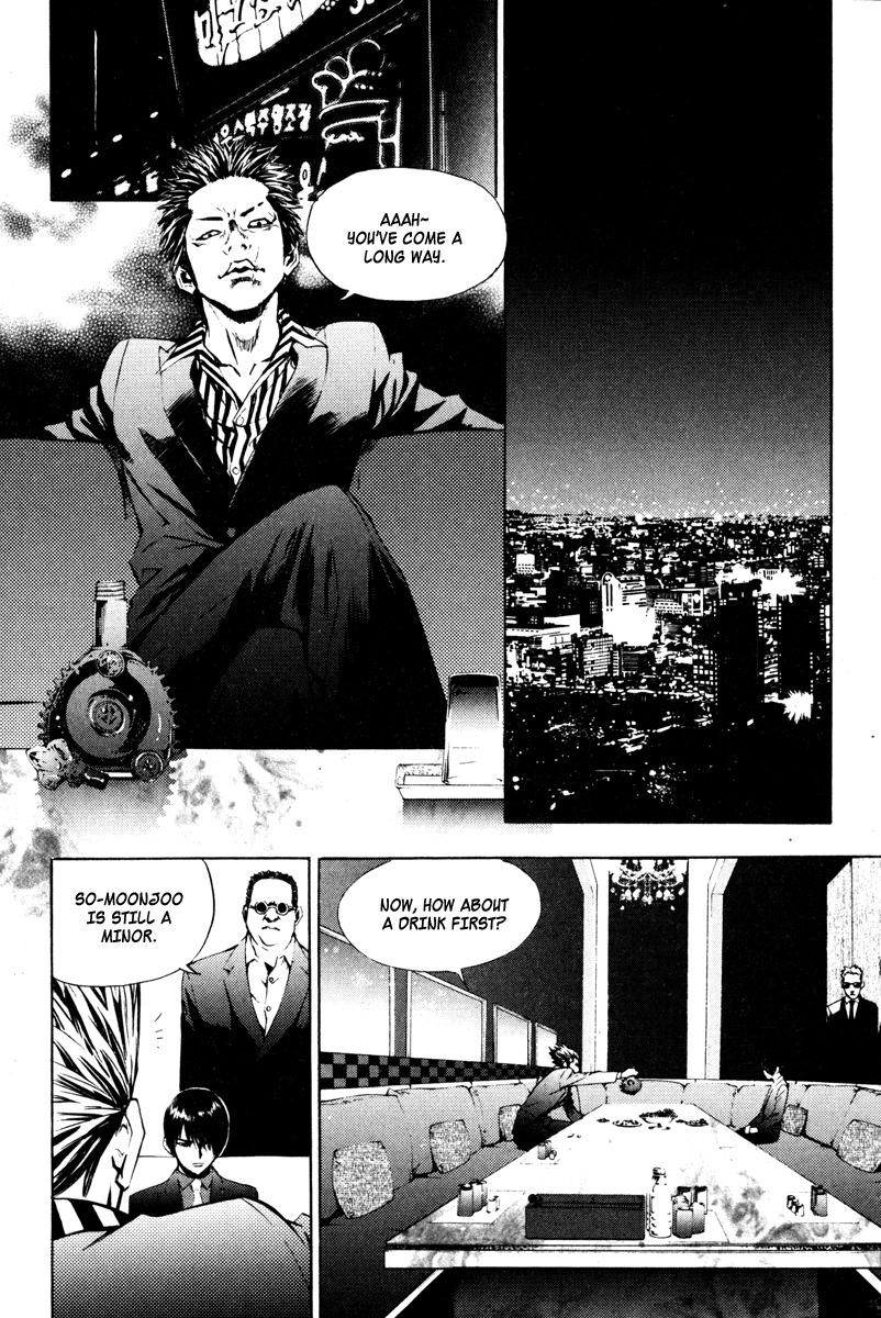 The Breaker Chapter 10 page 19 - Chapter 10