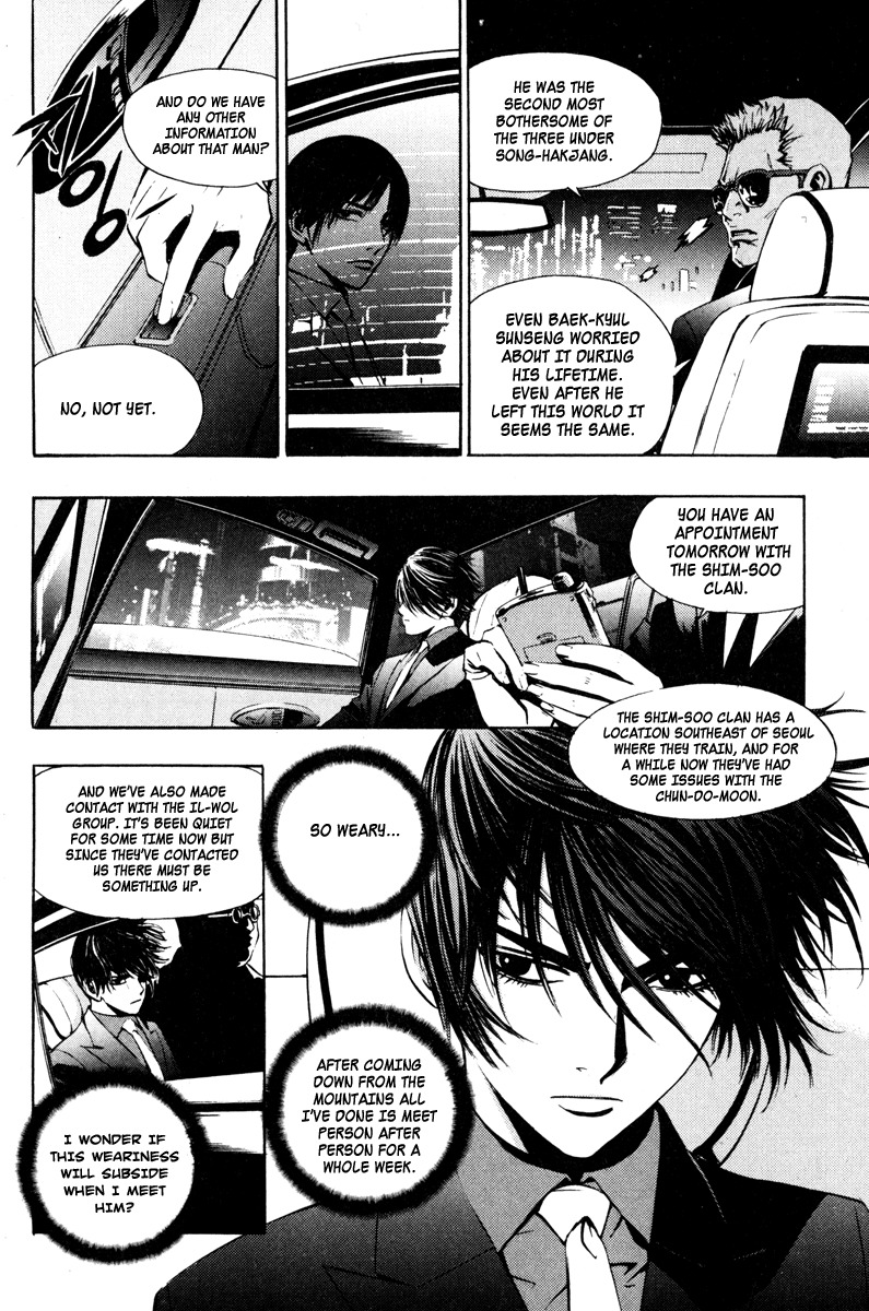 The Breaker Chapter 10 page 22 - Chapter 10