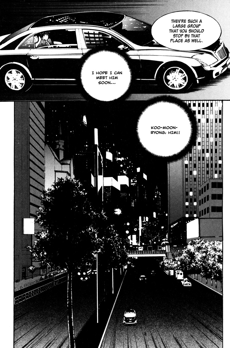The Breaker Chapter 10 page 23 - Chapter 10