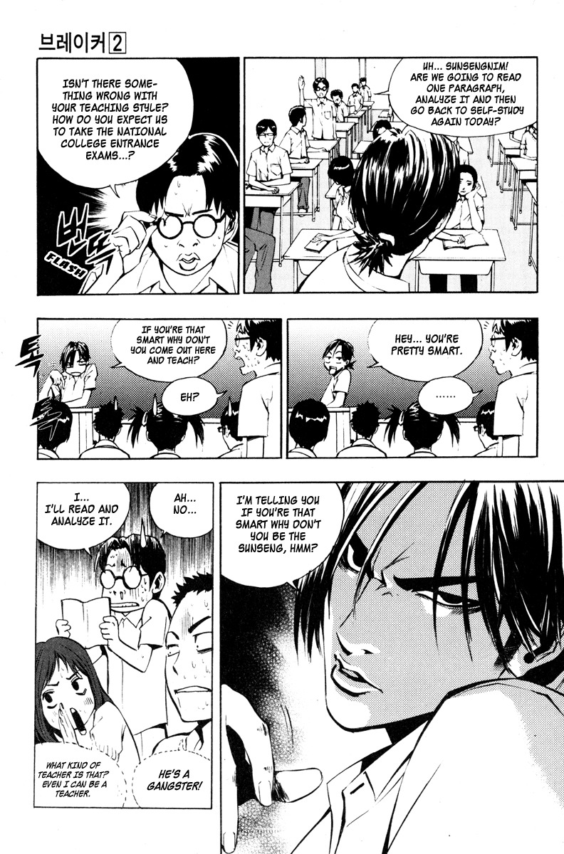 The Breaker Chapter 10 page 25 - Chapter 10