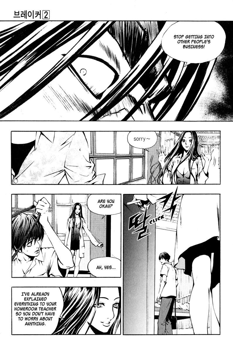 The Breaker Chapter 10 page 5 - Chapter 10