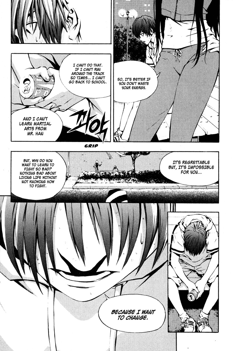 The Breaker Chapter 11 page 13 - Chapter 11