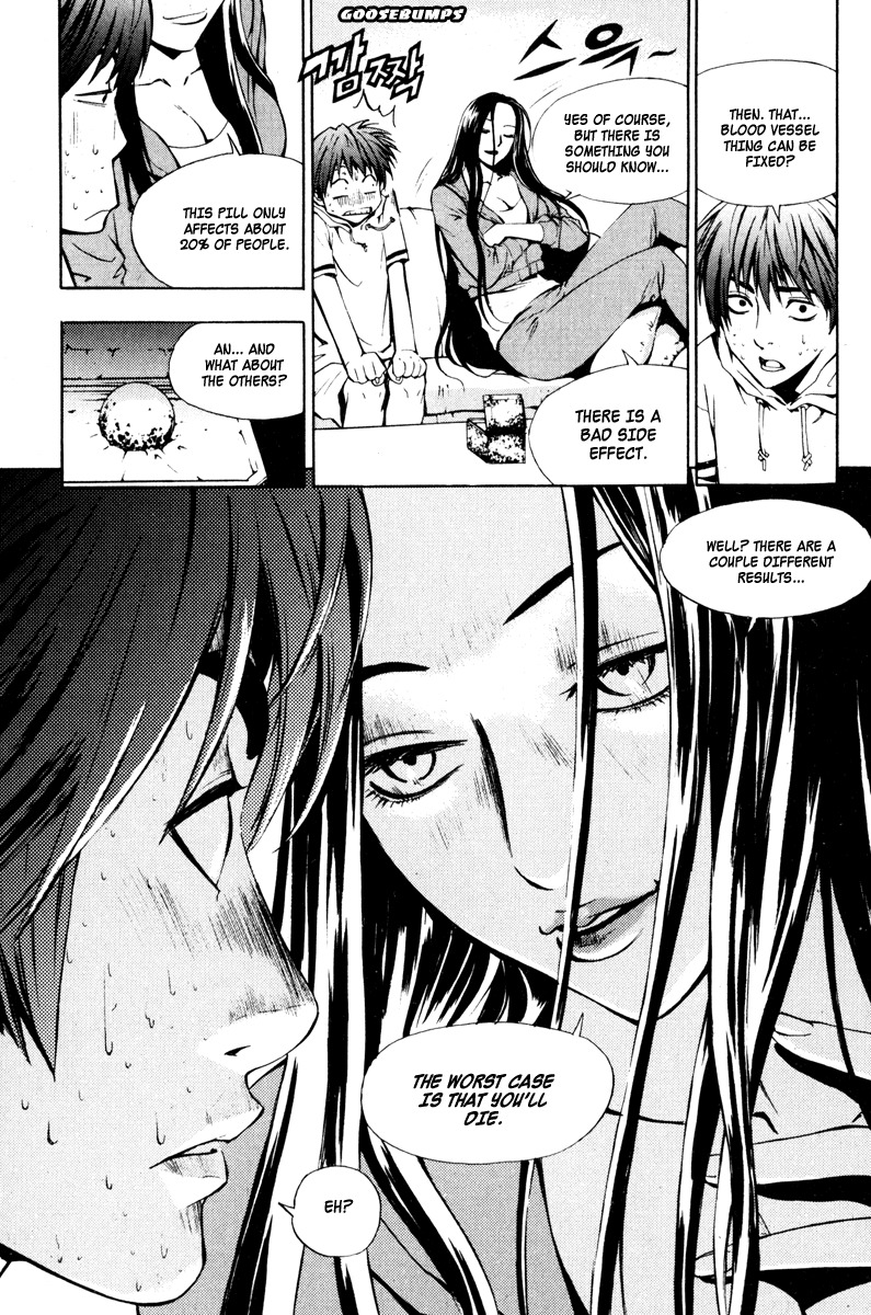 The Breaker Chapter 11 page 17 - Chapter 11