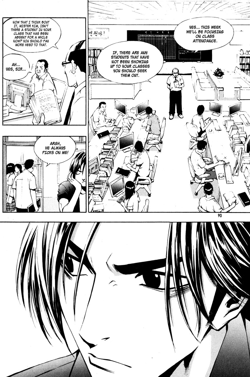 The Breaker Chapter 11 page 2 - Chapter 11