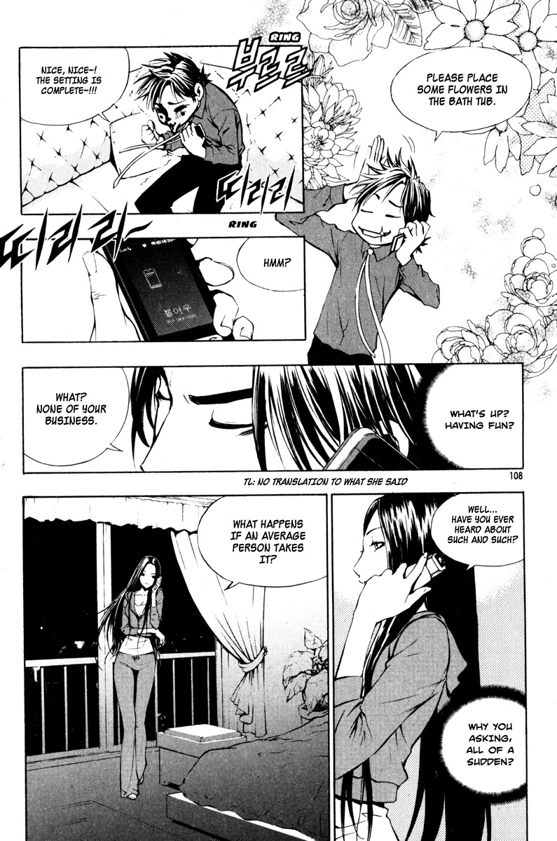 The Breaker Chapter 11 page 20 - Chapter 11
