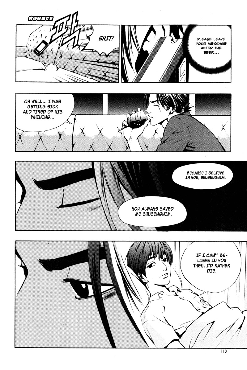 The Breaker Chapter 11 page 22 - Chapter 11