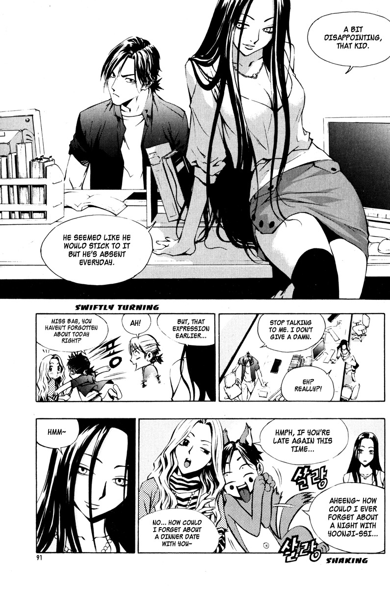 The Breaker Chapter 11 page 3 - Chapter 11