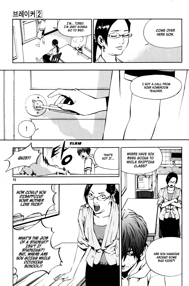 The Breaker Chapter 11 page 5 - Chapter 11