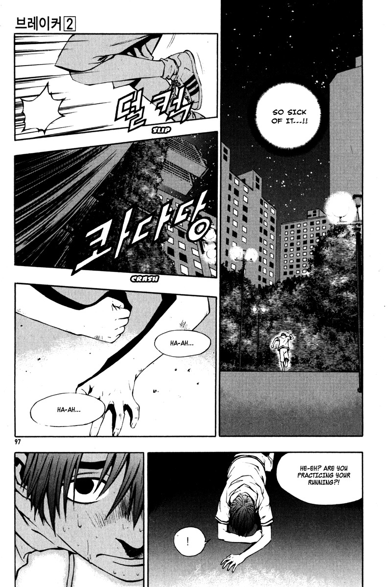 The Breaker Chapter 11 page 9 - Chapter 11