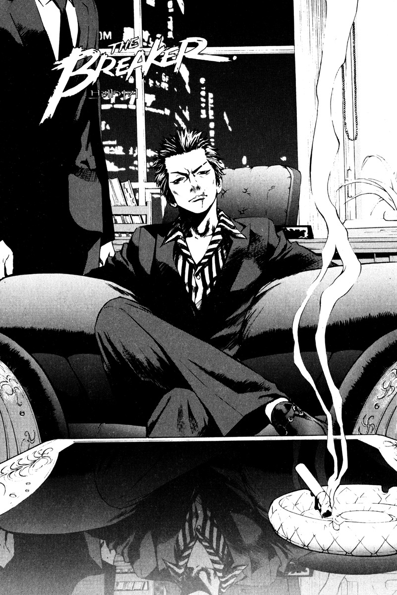 The Breaker Chapter 12 page 1 - Chapter 12