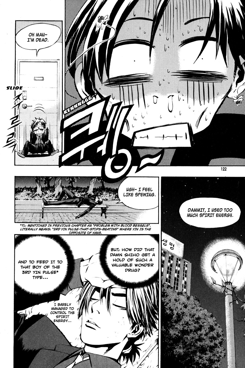The Breaker Chapter 12 page 10 - Chapter 12