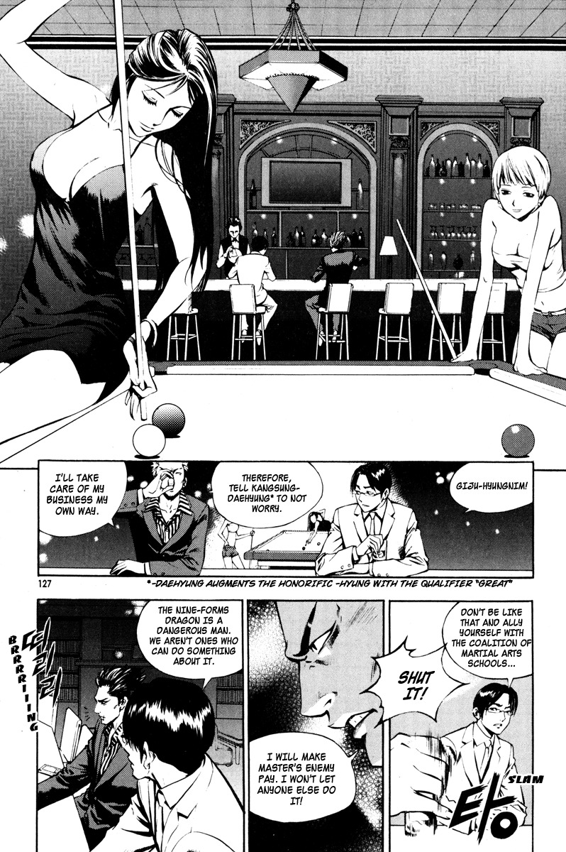 The Breaker Chapter 12 page 15 - Chapter 12