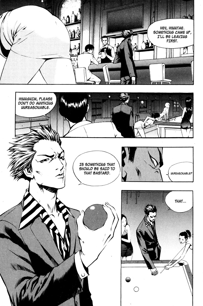 The Breaker Chapter 12 page 17 - Chapter 12