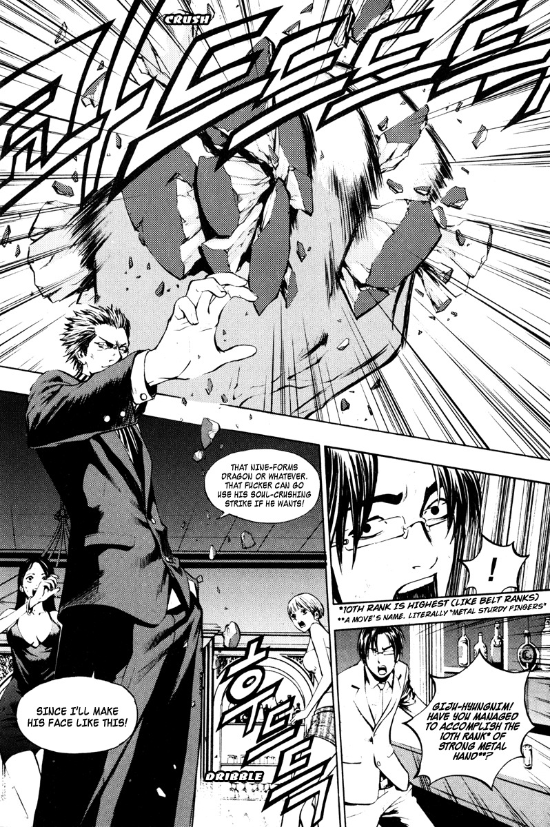 The Breaker Chapter 12 page 18 - Chapter 12
