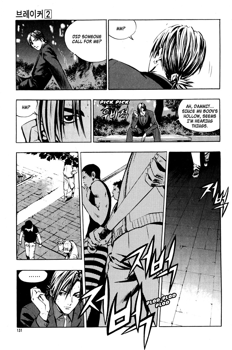 The Breaker Chapter 12 page 19 - Chapter 12