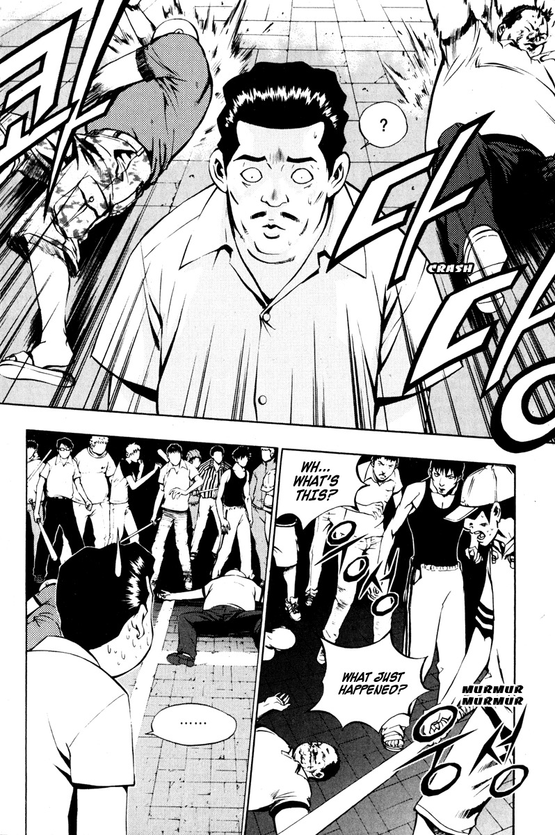 The Breaker Chapter 12 page 23 - Chapter 12