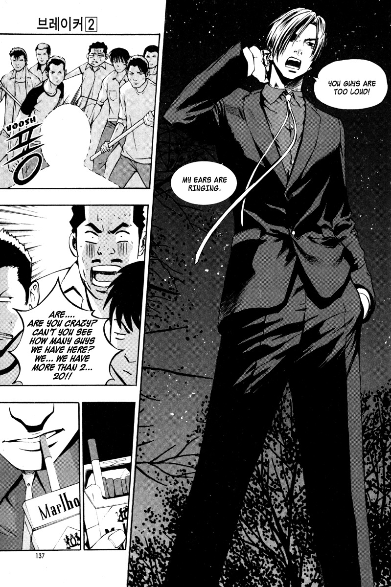 The Breaker Chapter 12 page 24 - Chapter 12