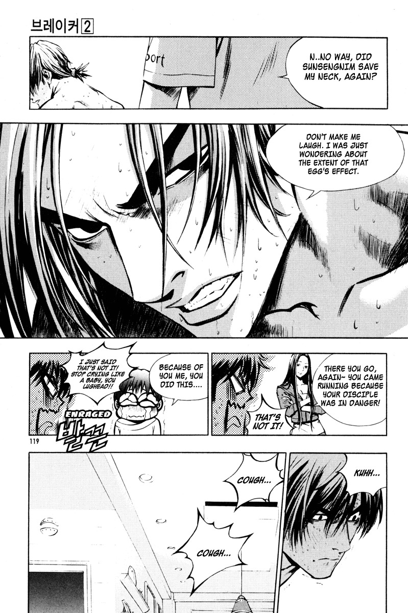 The Breaker Chapter 12 page 7 - Chapter 12