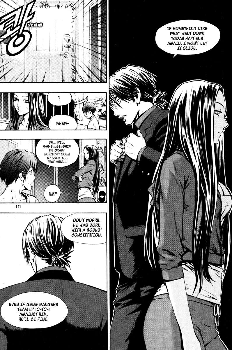 The Breaker Chapter 12 page 9 - Chapter 12