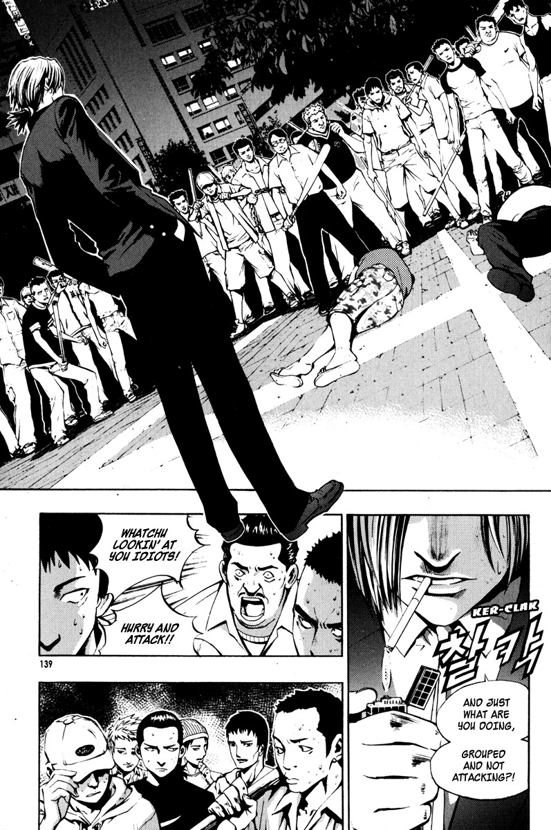 The Breaker Chapter 13 page 1 - Chapter 13
