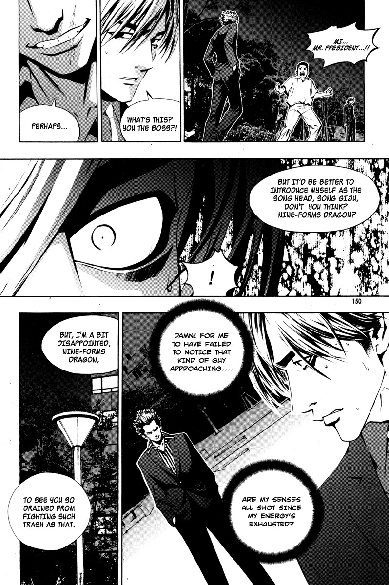 The Breaker Chapter 13 page 10 - Chapter 13