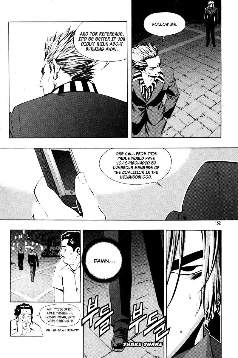 The Breaker Chapter 13 page 12 - Chapter 13