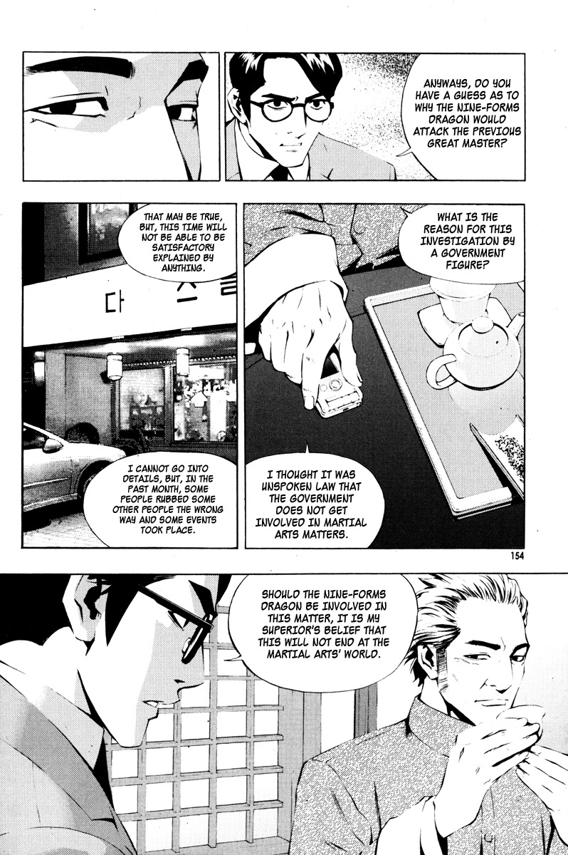 The Breaker Chapter 13 page 14 - Chapter 13