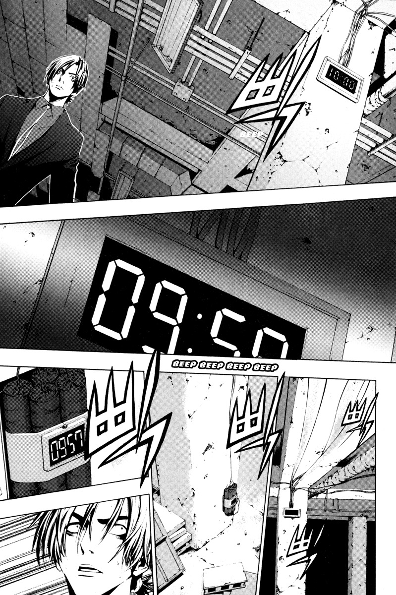 The Breaker Chapter 13 page 17 - Chapter 13