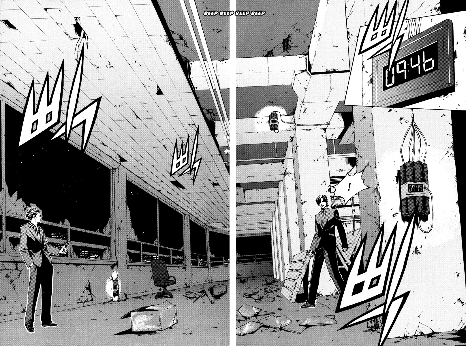 The Breaker Chapter 13 page 18 - Chapter 13