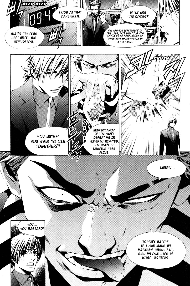 The Breaker Chapter 13 page 19 - Chapter 13