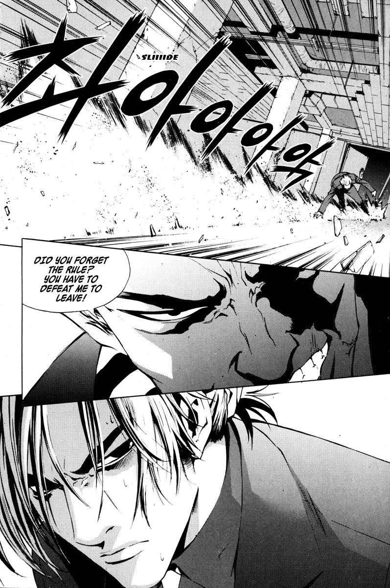 The Breaker Chapter 13 page 21 - Chapter 13