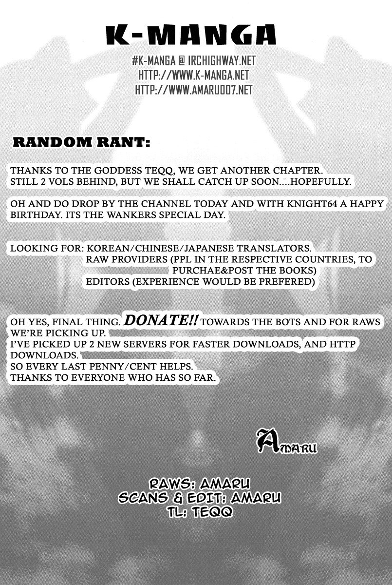 The Breaker Chapter 13 page 22 - Chapter 13