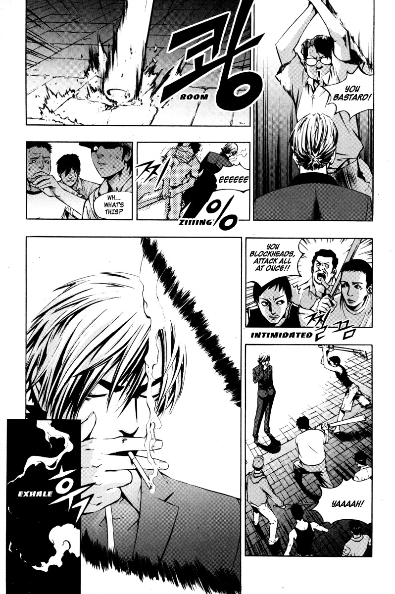 The Breaker Chapter 13 page 4 - Chapter 13