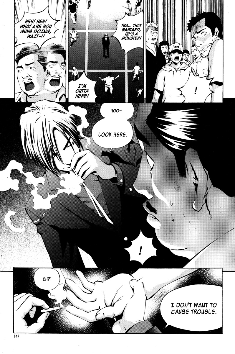 The Breaker Chapter 13 page 7 - Chapter 13