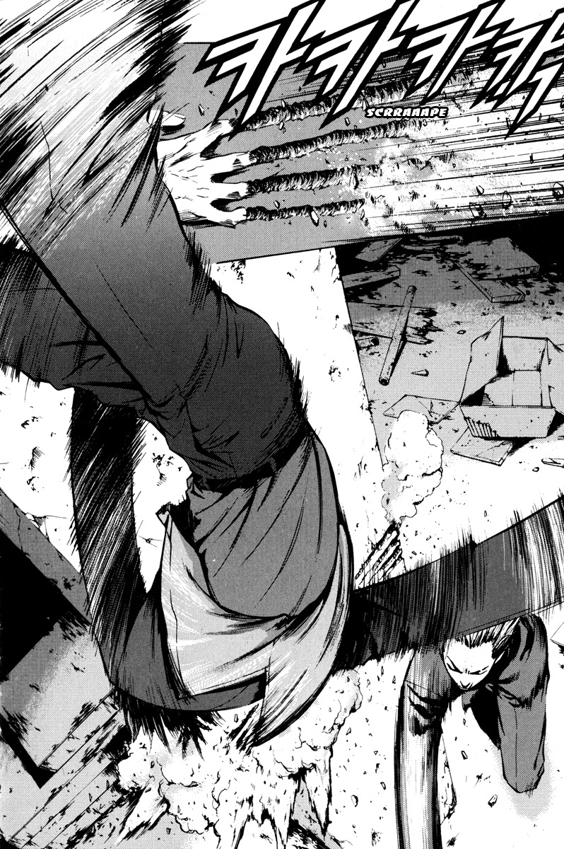 The Breaker Chapter 14 page 13 - Chapter 14
