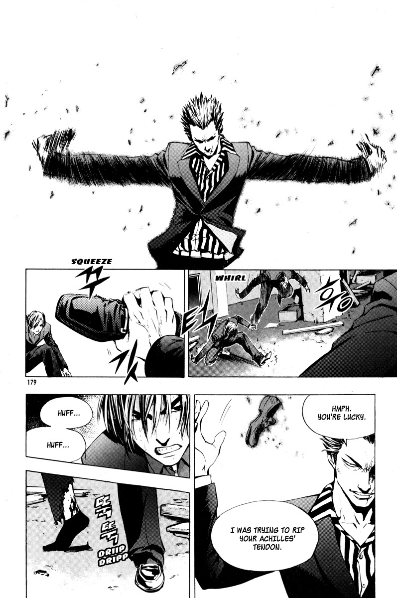 The Breaker Chapter 14 page 16 - Chapter 14