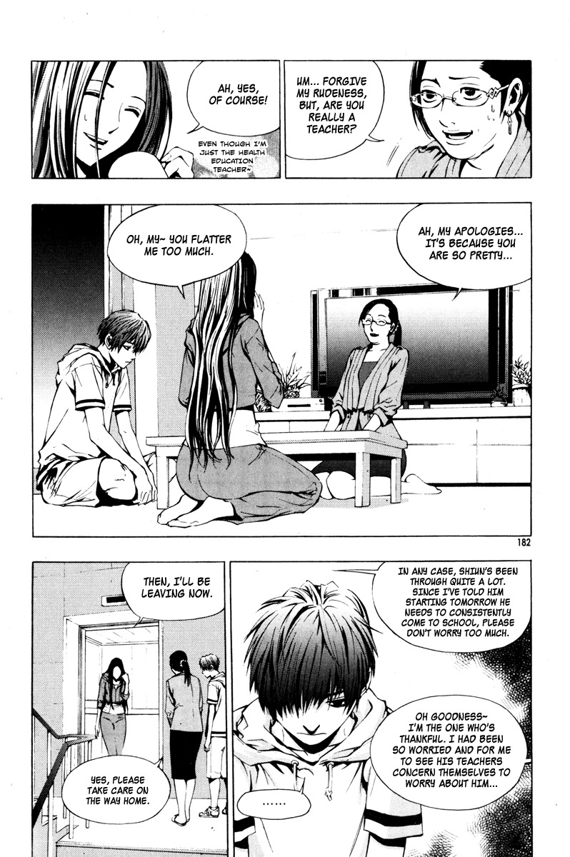 The Breaker Chapter 14 page 19 - Chapter 14