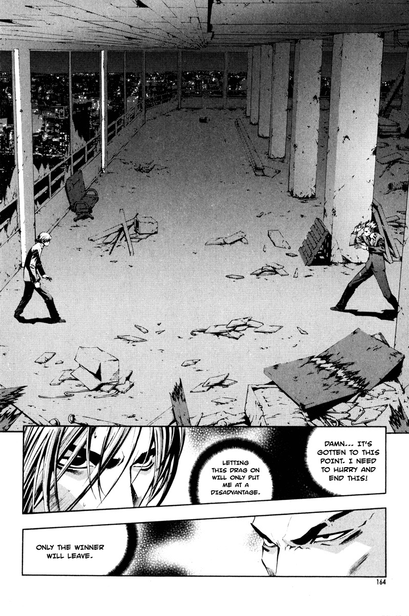 The Breaker Chapter 14 page 2 - Chapter 14