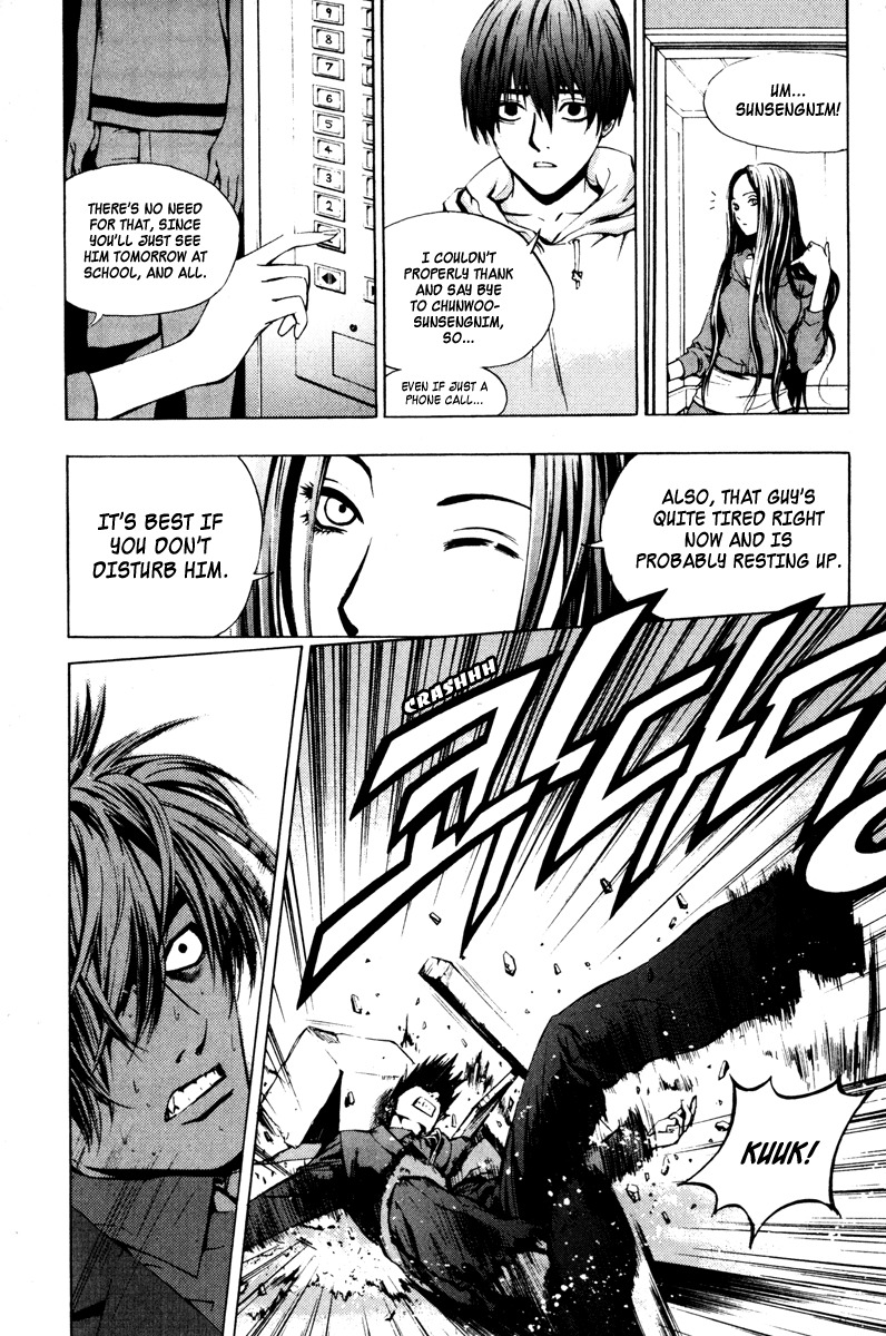 The Breaker Chapter 14 page 20 - Chapter 14