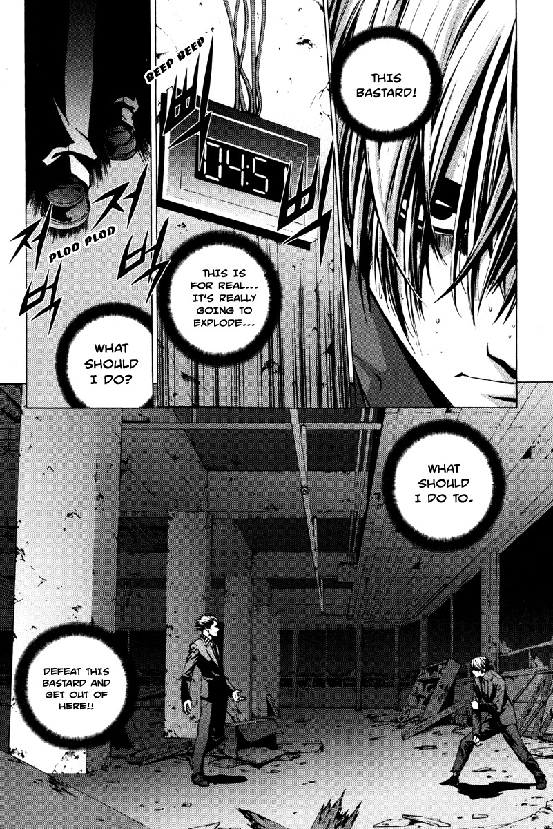 The Breaker Chapter 14 page 23 - Chapter 14