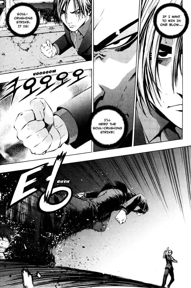 The Breaker Chapter 14 page 3 - Chapter 14