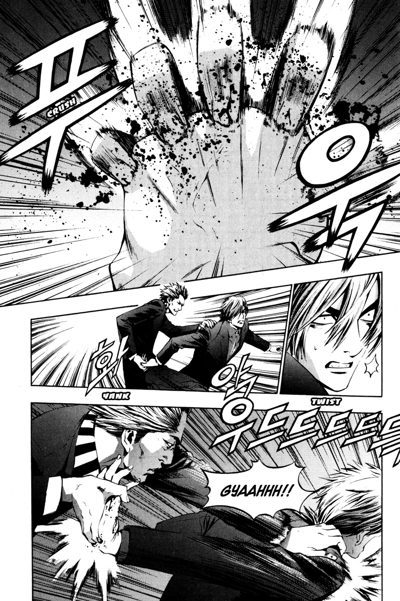 The Breaker Chapter 14 page 5 - Chapter 14